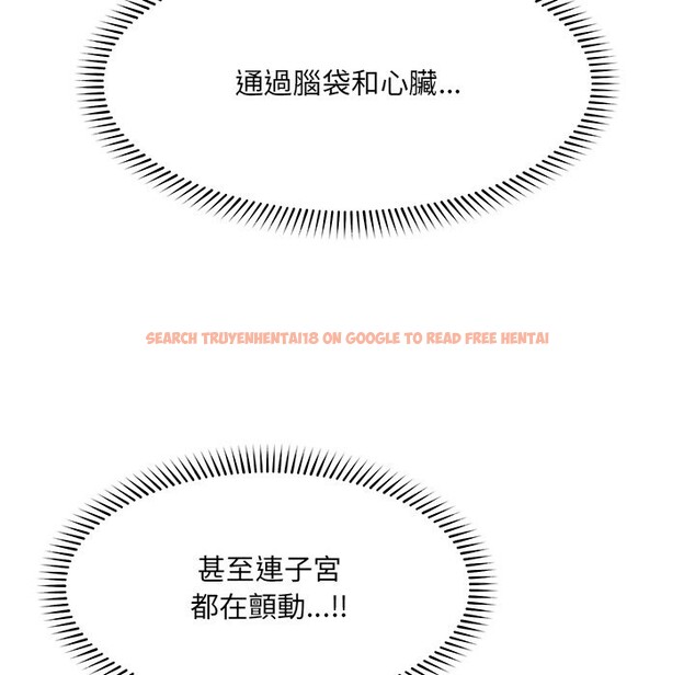 查看漫画超導體覺醒/超導體大叔 - 第24話 - www.tymanga.com中的4246759图片