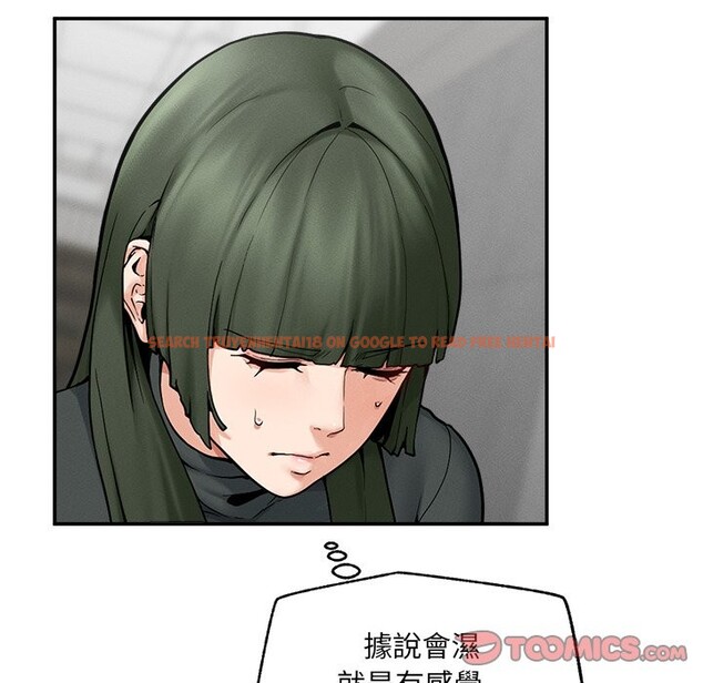 查看漫画超導體覺醒/超導體大叔 - 第24話 - www.tymanga.com中的4246763图片