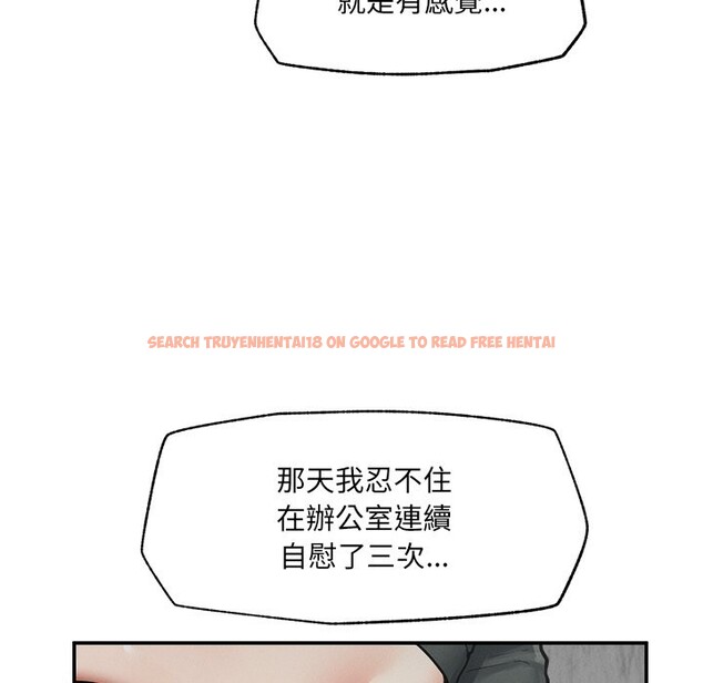 查看漫画超導體覺醒/超導體大叔 - 第24話 - www.tymanga.com中的4246764图片