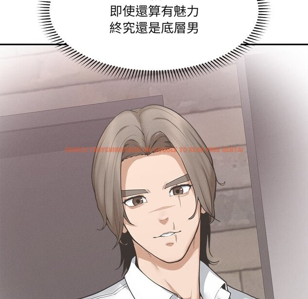 查看漫画超導體覺醒/超導體大叔 - 第24話 - www.tymanga.com中的4246771图片