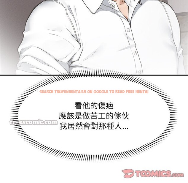 查看漫画超導體覺醒/超導體大叔 - 第24話 - www.tymanga.com中的4246772图片