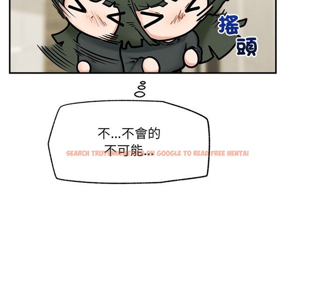 查看漫画超導體覺醒/超導體大叔 - 第24話 - www.tymanga.com中的4246774图片