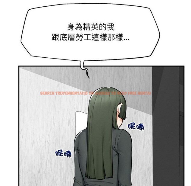 查看漫画超導體覺醒/超導體大叔 - 第24話 - www.tymanga.com中的4246775图片