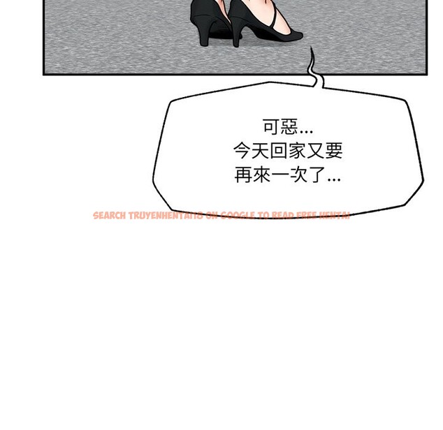 查看漫画超導體覺醒/超導體大叔 - 第24話 - www.tymanga.com中的4246777图片