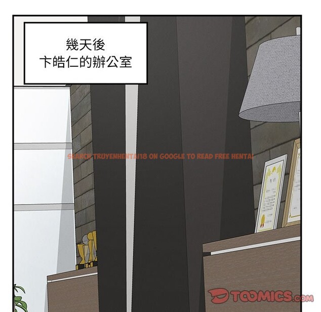 查看漫画超導體覺醒/超導體大叔 - 第24話 - www.tymanga.com中的4246781图片