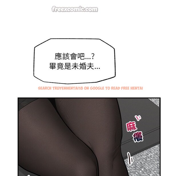 查看漫画超導體覺醒/超導體大叔 - 第24話 - www.tymanga.com中的4246786图片