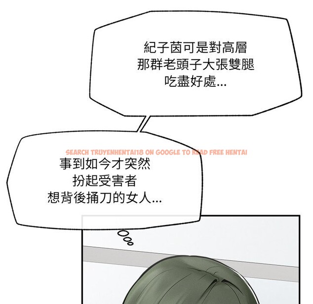 查看漫画超導體覺醒/超導體大叔 - 第24話 - www.tymanga.com中的4246788图片