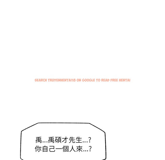 查看漫画超導體覺醒/超導體大叔 - 第24話 - www.tymanga.com中的4246796图片