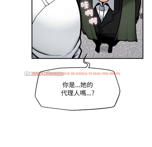 查看漫画超導體覺醒/超導體大叔 - 第24話 - www.tymanga.com中的4246800图片