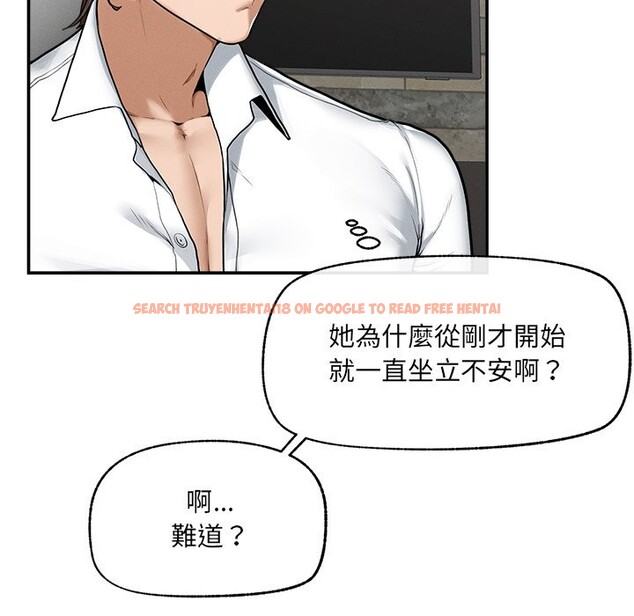 查看漫画超導體覺醒/超導體大叔 - 第24話 - www.tymanga.com中的4246810图片