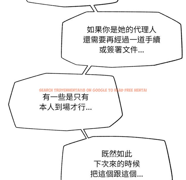 查看漫画超導體覺醒/超導體大叔 - 第24話 - www.tymanga.com中的4246813图片