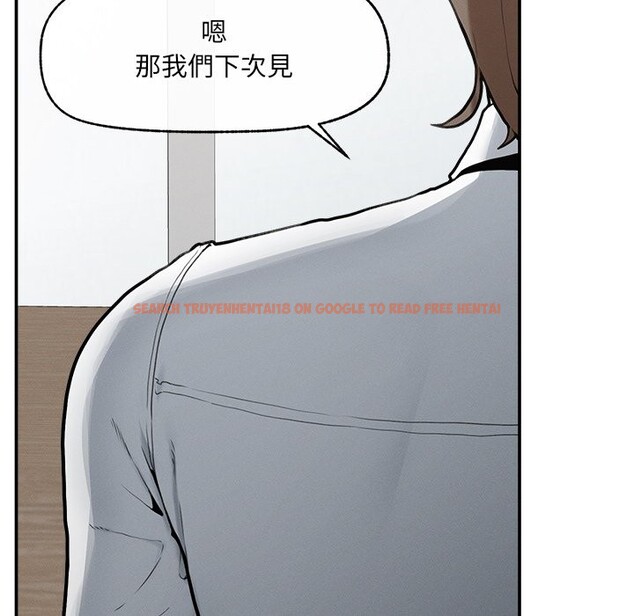 查看漫画超導體覺醒/超導體大叔 - 第24話 - www.tymanga.com中的4246815图片