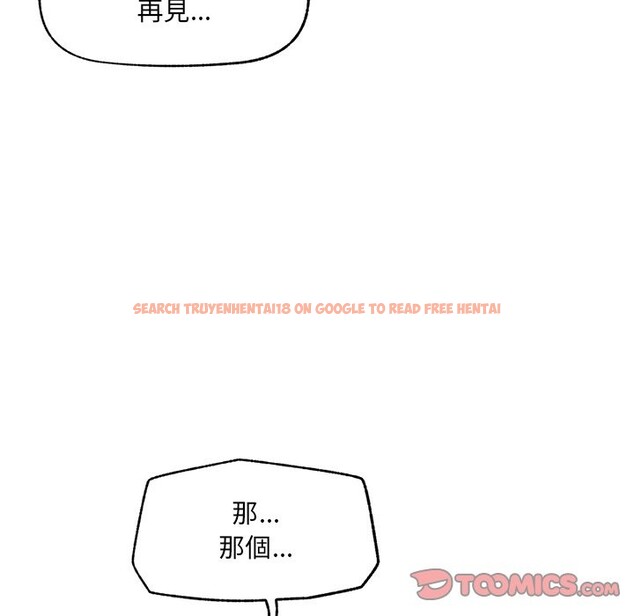 查看漫画超導體覺醒/超導體大叔 - 第24話 - www.tymanga.com中的4246817图片