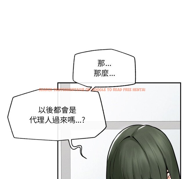 查看漫画超導體覺醒/超導體大叔 - 第24話 - www.tymanga.com中的4246822图片