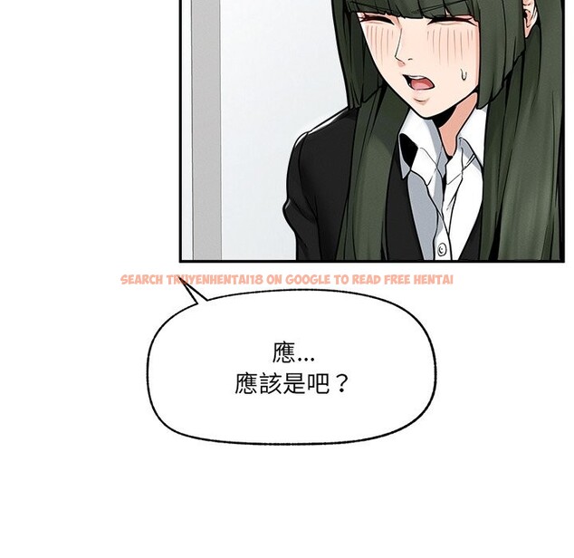 查看漫画超導體覺醒/超導體大叔 - 第24話 - www.tymanga.com中的4246823图片