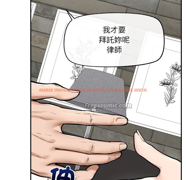 查看漫画超導體覺醒/超導體大叔 - 第24話 - www.tymanga.com中的4246828图片