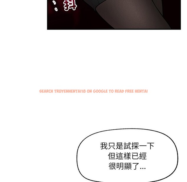 查看漫画超導體覺醒/超導體大叔 - 第24話 - www.tymanga.com中的4246834图片