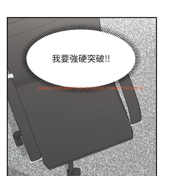 查看漫画超導體覺醒/超導體大叔 - 第24話 - www.tymanga.com中的4246840图片