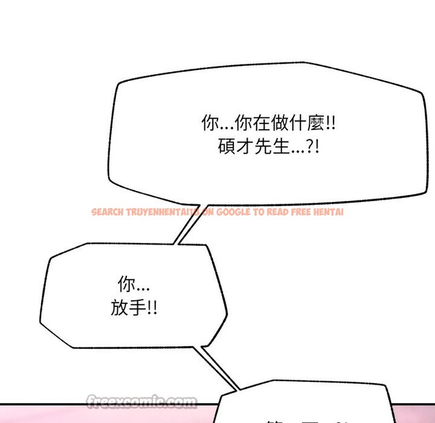 查看漫画超導體覺醒/超導體大叔 - 第24話 - www.tymanga.com中的4246842图片