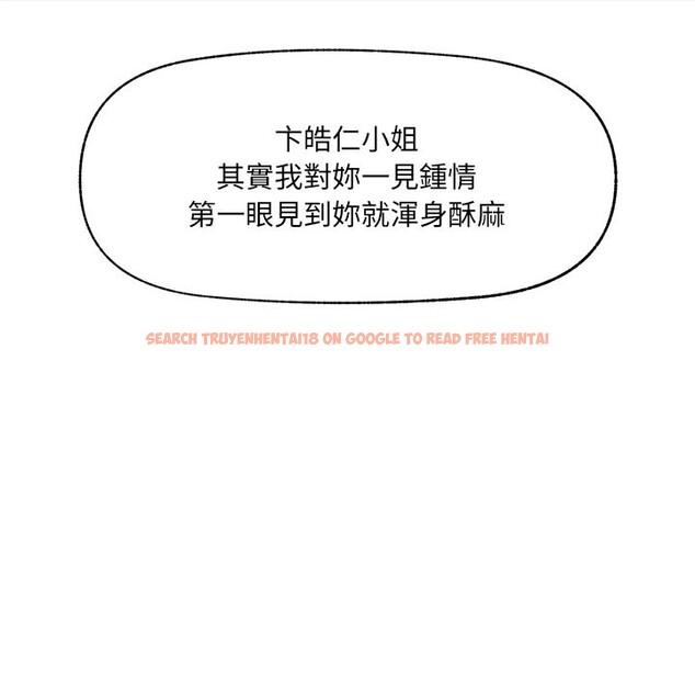 查看漫画超導體覺醒/超導體大叔 - 第24話 - www.tymanga.com中的4246845图片