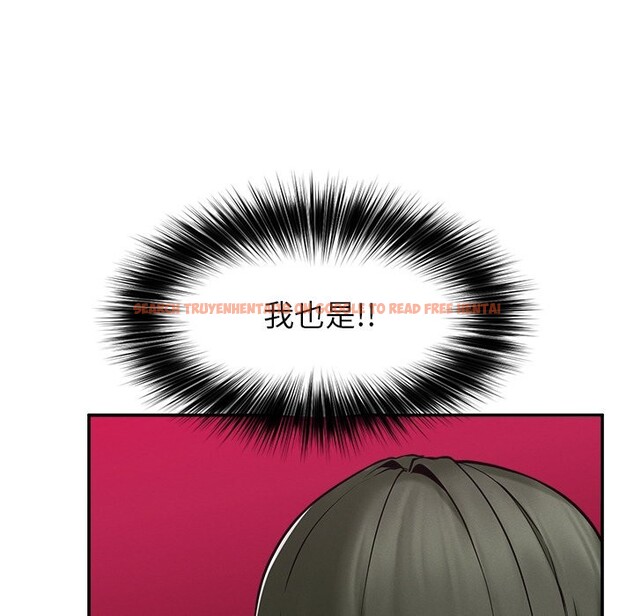 查看漫画超導體覺醒/超導體大叔 - 第24話 - www.tymanga.com中的4246846图片