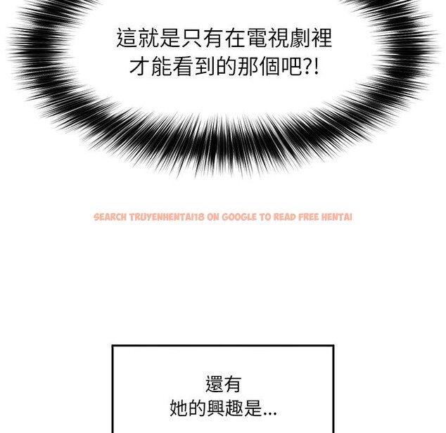 查看漫画超導體覺醒/超導體大叔 - 第24話 - www.tymanga.com中的4246848图片