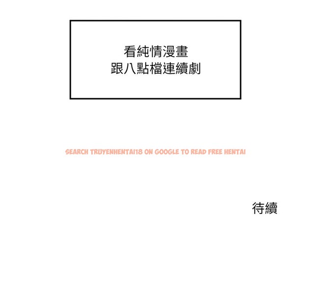 查看漫画超導體覺醒/超導體大叔 - 第24話 - www.tymanga.com中的4246850图片