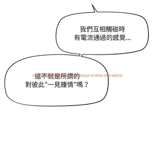 查看漫画超導體覺醒/超導體大叔 - 第25話 - www.tymanga.com中的4246857图片