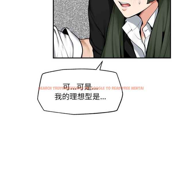 查看漫画超導體覺醒/超導體大叔 - 第25話 - www.tymanga.com中的4246859图片