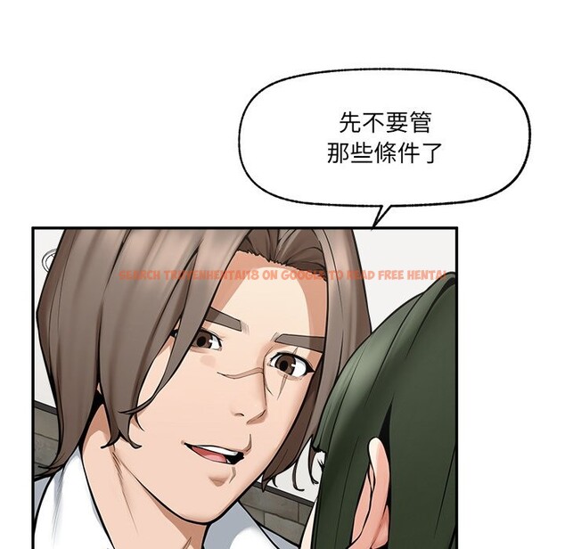 查看漫画超導體覺醒/超導體大叔 - 第25話 - www.tymanga.com中的4246860图片