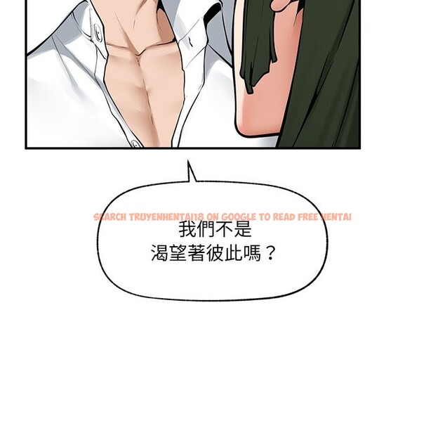 查看漫画超導體覺醒/超導體大叔 - 第25話 - www.tymanga.com中的4246861图片