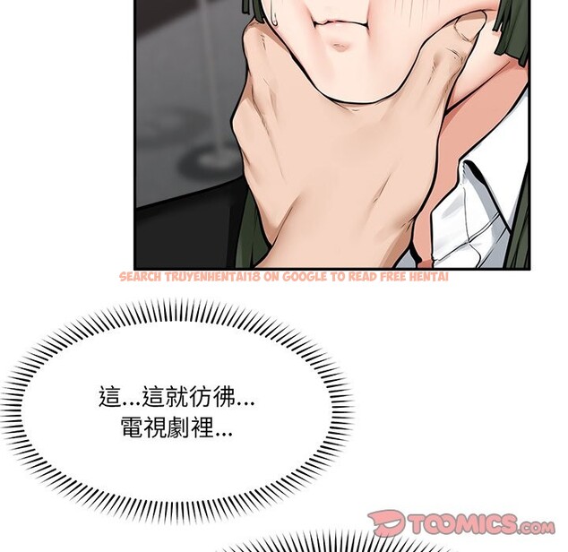 查看漫画超導體覺醒/超導體大叔 - 第25話 - www.tymanga.com中的4246863图片