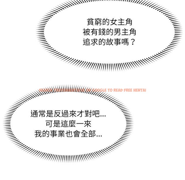 查看漫画超導體覺醒/超導體大叔 - 第25話 - www.tymanga.com中的4246864图片