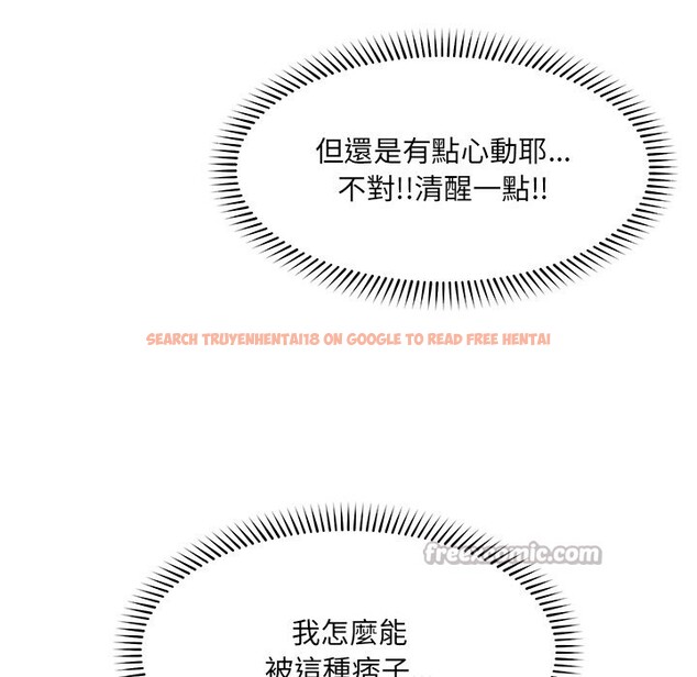 查看漫画超導體覺醒/超導體大叔 - 第25話 - www.tymanga.com中的4246865图片