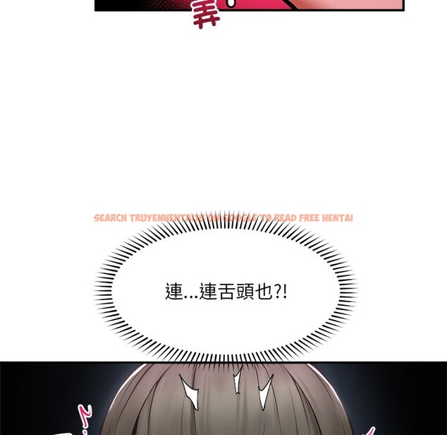 查看漫画超導體覺醒/超導體大叔 - 第25話 - www.tymanga.com中的4246871图片