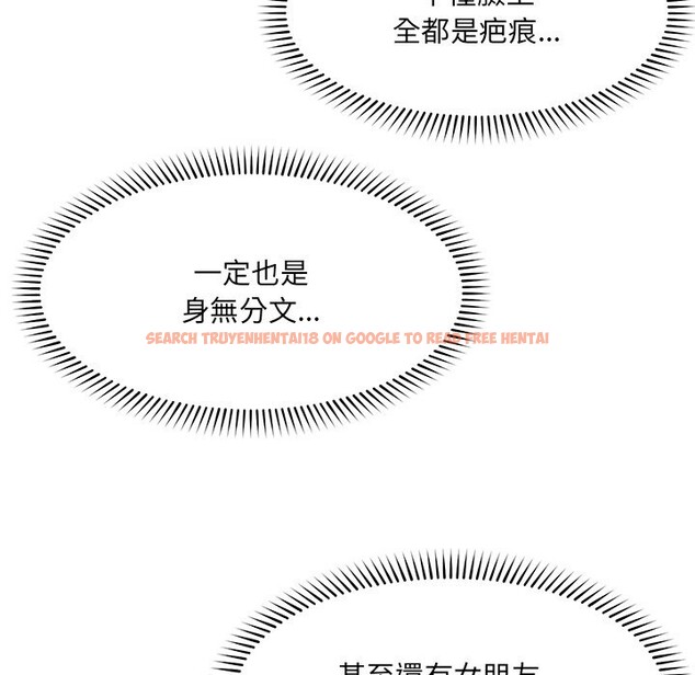 查看漫画超導體覺醒/超導體大叔 - 第25話 - www.tymanga.com中的4246884图片