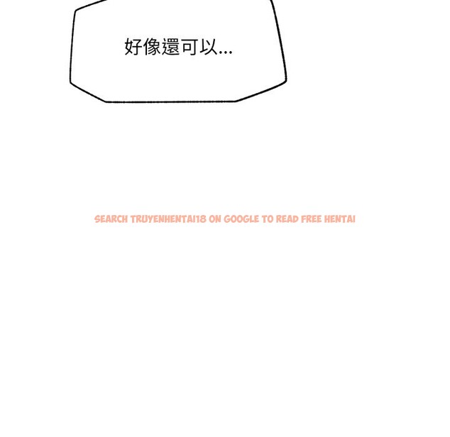 查看漫画超導體覺醒/超導體大叔 - 第25話 - www.tymanga.com中的4246888图片