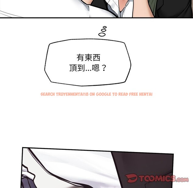 查看漫画超導體覺醒/超導體大叔 - 第25話 - www.tymanga.com中的4246890图片