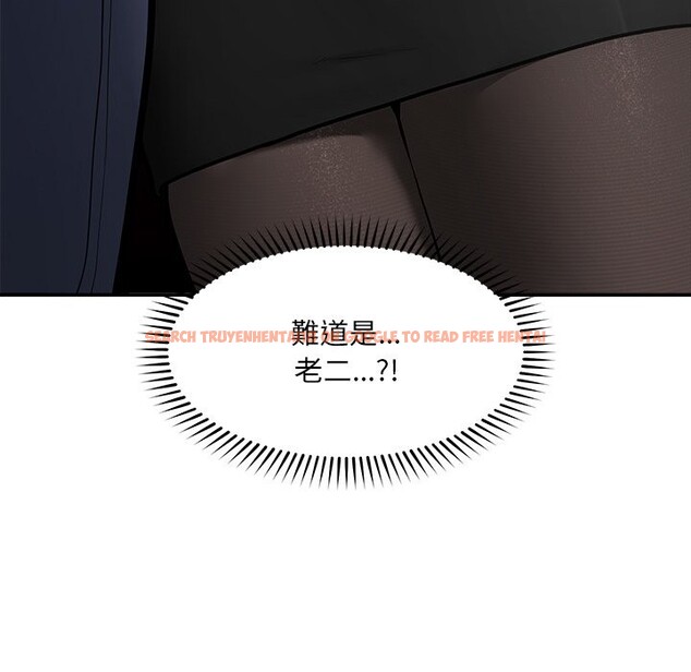 查看漫画超導體覺醒/超導體大叔 - 第25話 - www.tymanga.com中的4246895图片