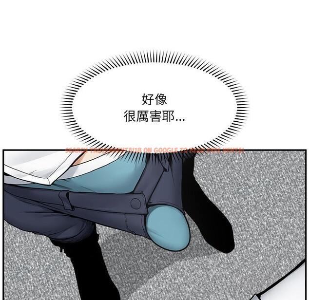 查看漫画超導體覺醒/超導體大叔 - 第25話 - www.tymanga.com中的4246896图片