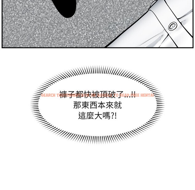 查看漫画超導體覺醒/超導體大叔 - 第25話 - www.tymanga.com中的4246897图片