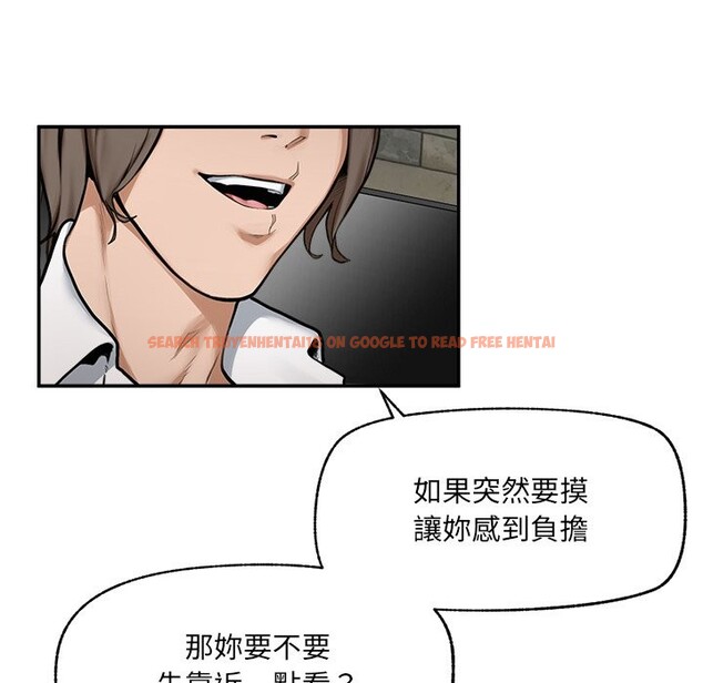 查看漫画超導體覺醒/超導體大叔 - 第25話 - www.tymanga.com中的4246906图片