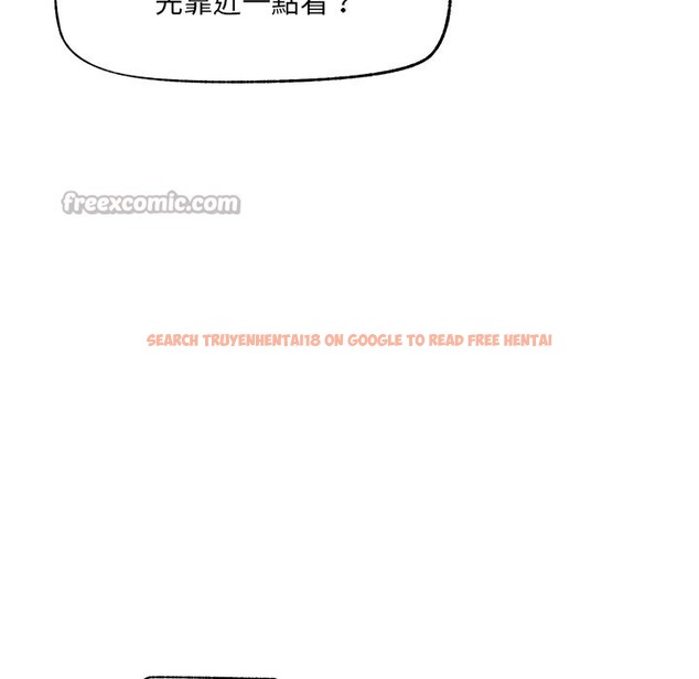 查看漫画超導體覺醒/超導體大叔 - 第25話 - www.tymanga.com中的4246907图片