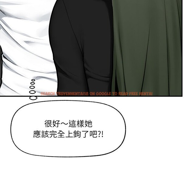 查看漫画超導體覺醒/超導體大叔 - 第25話 - www.tymanga.com中的4246911图片