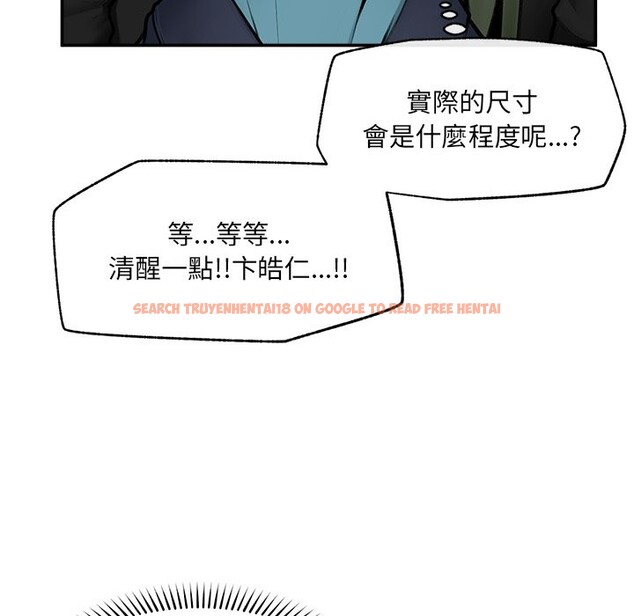 查看漫画超導體覺醒/超導體大叔 - 第25話 - www.tymanga.com中的4246925图片