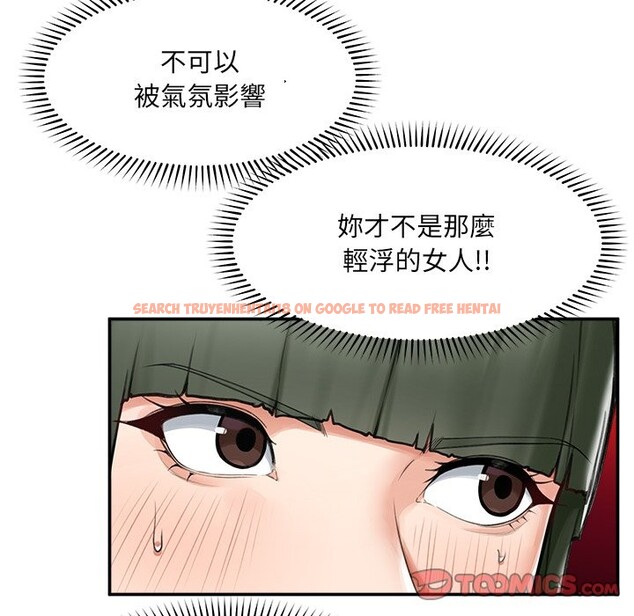 查看漫画超導體覺醒/超導體大叔 - 第25話 - www.tymanga.com中的4246926图片