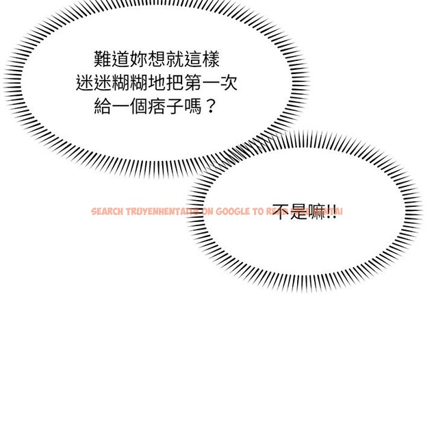 查看漫画超導體覺醒/超導體大叔 - 第25話 - www.tymanga.com中的4246927图片