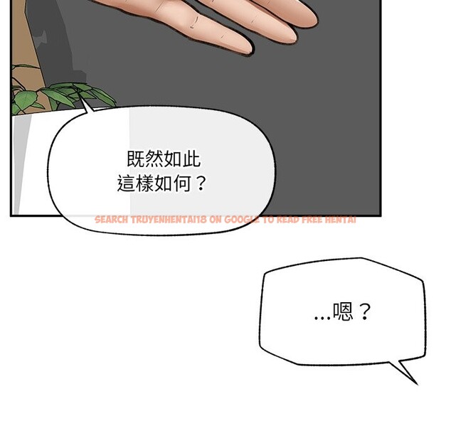 查看漫画超導體覺醒/超導體大叔 - 第25話 - www.tymanga.com中的4246929图片