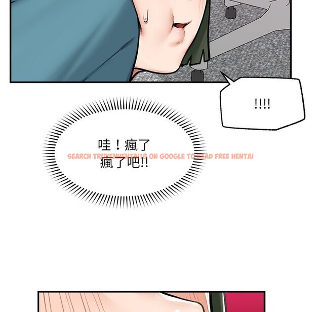 查看漫画超導體覺醒/超導體大叔 - 第25話 - www.tymanga.com中的4246931图片