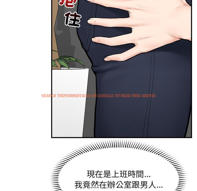 查看漫画超導體覺醒/超導體大叔 - 第25話 - www.tymanga.com中的4246934图片